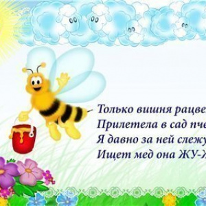 Как произносить звуки правильно?
